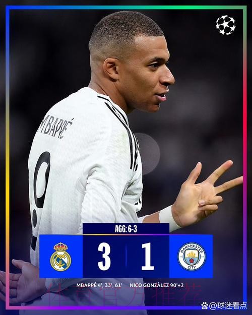 卡瓦哈尔：姆巴佩将帮助我们实现一个伟大的赛季