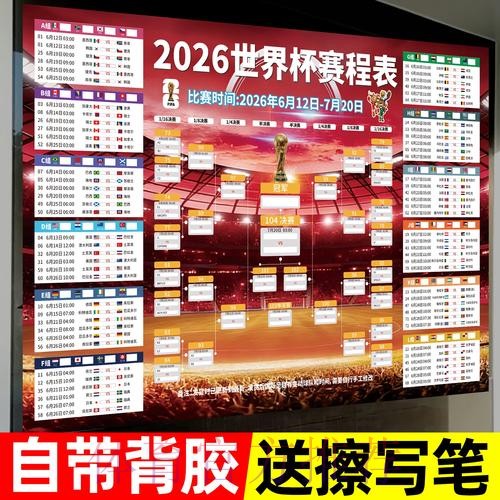 世界杯投注注册最新网址 世界杯投注注册最新网址