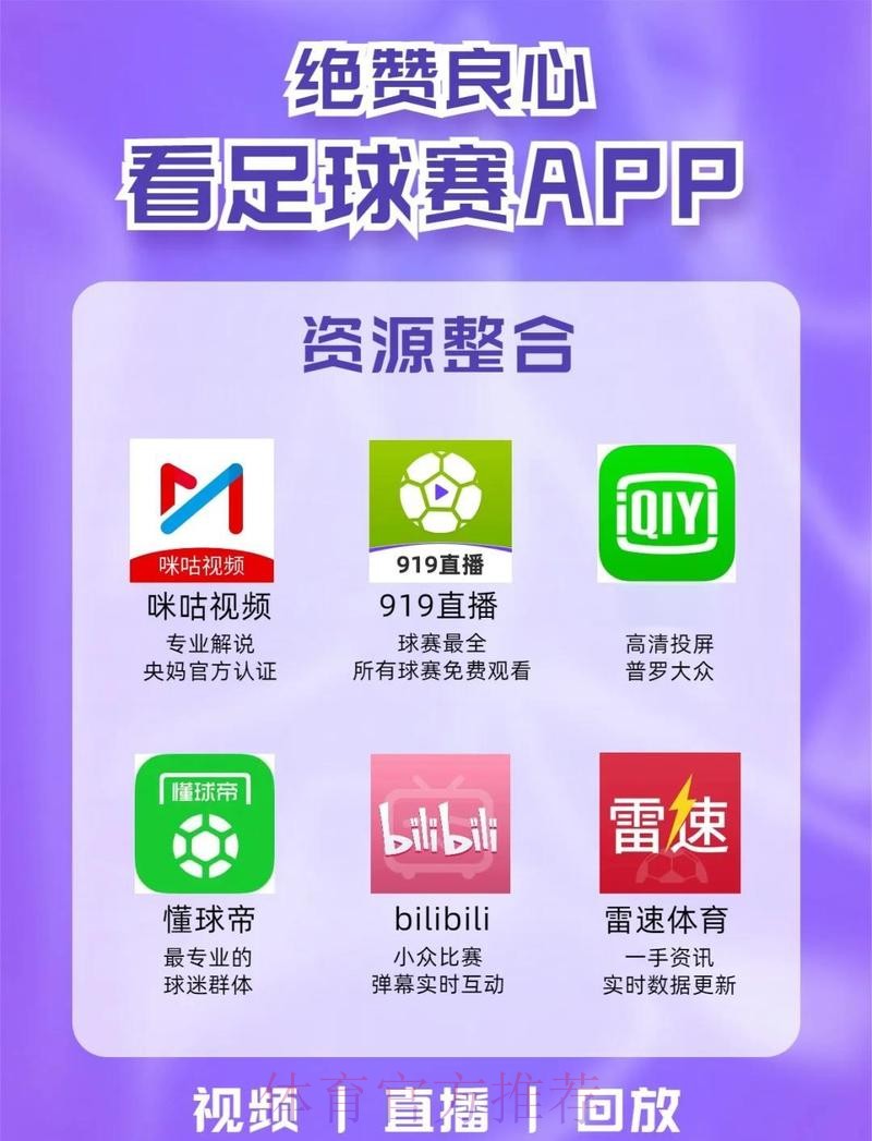 免费在线观看世界杯滚球网页版入口地址解析
